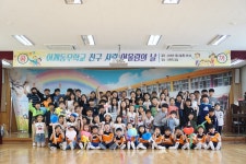 폭력NO!HappySchool<DREAM인성갈원<갈원초등학교 갈원초등학교