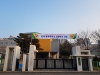 학교앨범<알림방<만수초등학교 만수초등학교