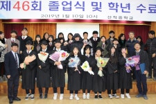 (구산척중)산척갤러리<(구산척중) 앨범<알림마당<산척초중학교 산척초중학교