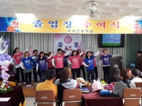 학교행사사진<학교소식<속리초등학교 속리초등학교