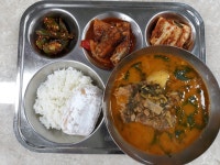 급식앨범<급식게시판<열린광장<영동산업과학고등학교 영동산업과학고등학교