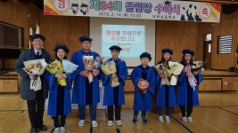 교육활동앨범
