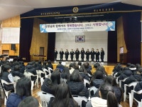 행사앨범<학교소식<청주중앙여자고등학교 청주중앙여자고등학교