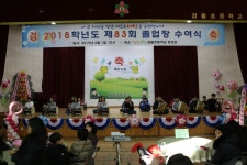 감물앨범<감물소식<감물초등학교 감물초등학교