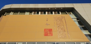 학교소식<학교소식<서전고등학교 서전고등학교