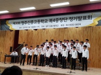 신흥톡톡<학교소식<청주신흥고등학교 청주신흥고등학교