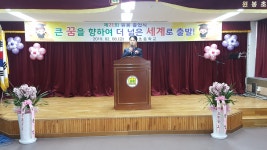 교육앨범<원봉소식<원봉초등학교 원봉초등학교