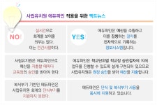 공지사항<유치원소식<영동유치원 영동유치원