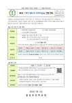 가정통신<알림마당<용성초등학교 용성초등학교
