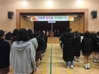 사진첩<학교소식<보은여자중학교 보은여자중학교