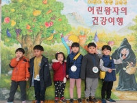 학교앨범<소식마당<별방초등학교 별방초등학교