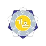 0회장단활동<자치활동<봉명고등학교 봉명고등학교