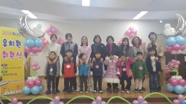 사랑반 앨범<교육활동<유치원<청룡초등학교 청룡초등학교