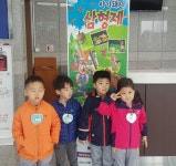 사랑반 앨범<교육활동<유치원<청룡초등학교 청룡초등학교