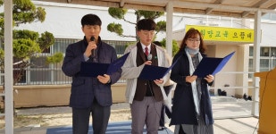 학교행사<학교앨범<학교소식<대성중학교 대성중학교