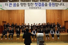 학교앨범<학교앨범<알림마당<추풍령중학교 추풍령중학교