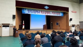 교육활동소식<알림마당<청석고등학교 청석고등학교
