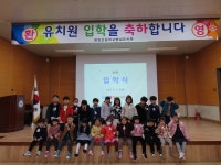 포토앨범<추억만들기<병설유치원<청원초등학교 청원초등학교