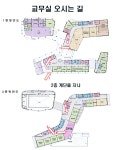 교무실 오시는 길<학교민원안내<열린마당<동성중학교 동성중학교