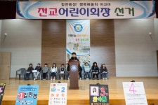 학교앨범<학교소식<동성초등학교 동성초등학교