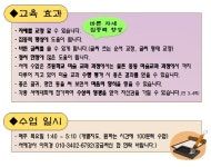 서예