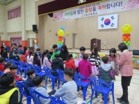 학교홍보[신문스크랩]<학교소식<구정초등학교 구정초등학교