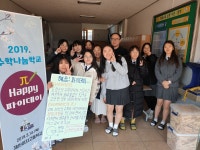 학교앨범<학교 소식<제천여자고등학교 제천여자고등학교