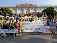 학교교육앨범<진천상산소식<진천상산초등학교 진천상산초등학교