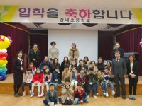 공지사항<강내교육<강내초등학교 강내초등학교