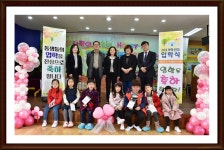 교육활동앨범<금구소식<금구초등학교 금구초등학교