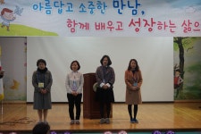 우리학교 뉴스<학교마당<목행초등학교 목행초등학교