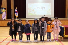 학교앨범<알림마당<노은초등학교 노은초등학교