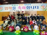 학교앨범<알림마당<삼양초등학교 삼양초등학교