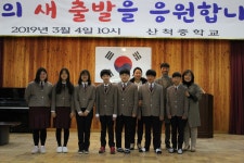 (구산척중)산척갤러리<(구산척중) 앨범<알림마당<산척초중학교 산척초중학교