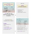 학부모소식