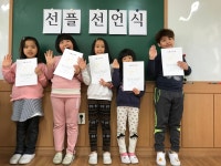 세중앨범<소식마당<세중초등학교 세중초등학교