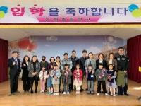 교육활동앨범<수회교육소식<수회초등학교 수회초등학교