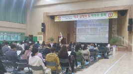 행사앨범<학교소식<양청초등학교 양청초등학교
