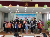 앙성뉴스<새소식(홍보자료)<학교소식<앙성초등학교 앙성초등학교