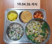사진으로 보는 식단<학교급식<학교소식<보은고등학교 보은고등학교