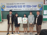 우리들의 포토앨범<학생마당<충북생명산업고등학교 충북생명산업고등학교
