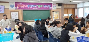 행사앨범<학교소식<청주중앙여자고등학교 청주중앙여자고등학교