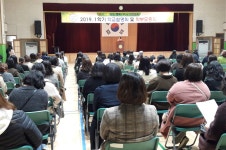 아버지회ㆍ어머니회<열린마당<서현초등학교 서현초등학교