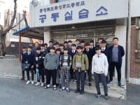 갤러리<공동실습소<청주공업고등학교 청주공업고등학교