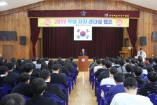 학교행사갤러리<학교행사갤러리<교육활동<청주중학교 청주중학교