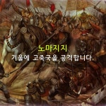 7.한문과<교과자료실<교수학습<음성고등학교 음성고등학교
