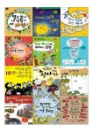 월류글터소식<월류글터<학생마당<황간초등학교 황간초등학교