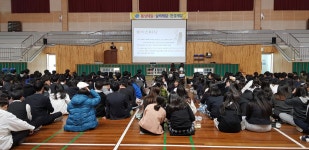 학교폭력 예방 교육<학교폭력예방<학습마당<제천제일고등학교 제천제일고등학교