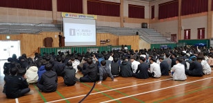 학교폭력 예방 교육<학교폭력예방<학습마당<제천제일고등학교 제천제일고등학교