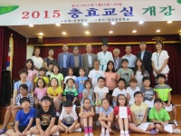 교육활동앨범<학교소식<진천상신초등학교 진천상신초등학교